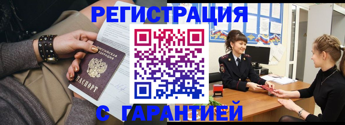 форма 3 в Фрязино